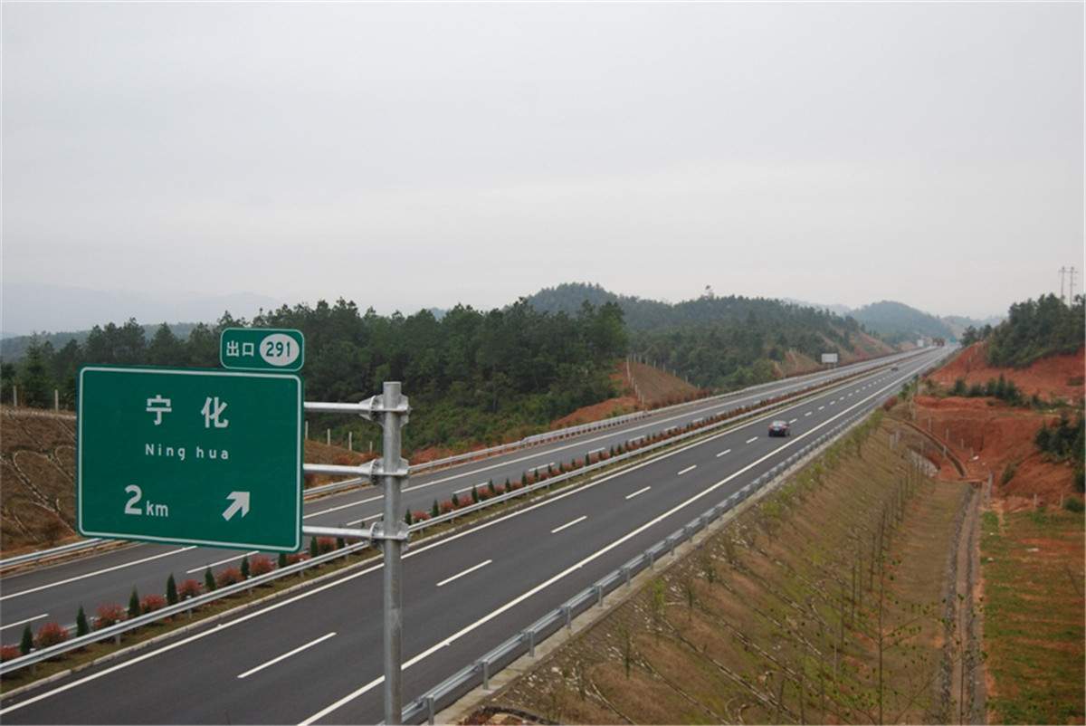 永宁B3标 永宁B3标