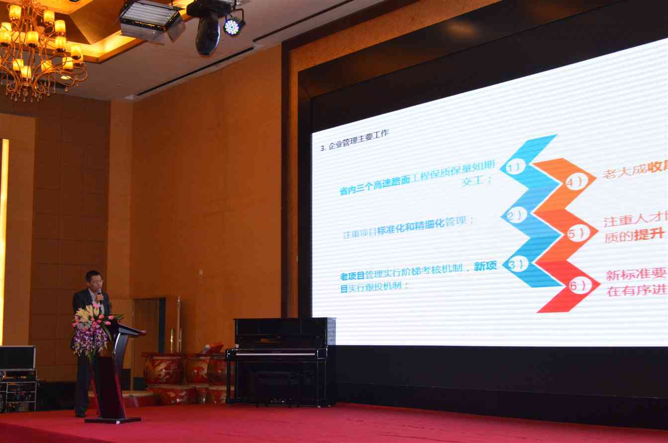 2016华特尾牙2_副本_副本.jpg “革故鼎新,为梦前行”-- 华特集团2016年尾牙年会圆满举办(图2)