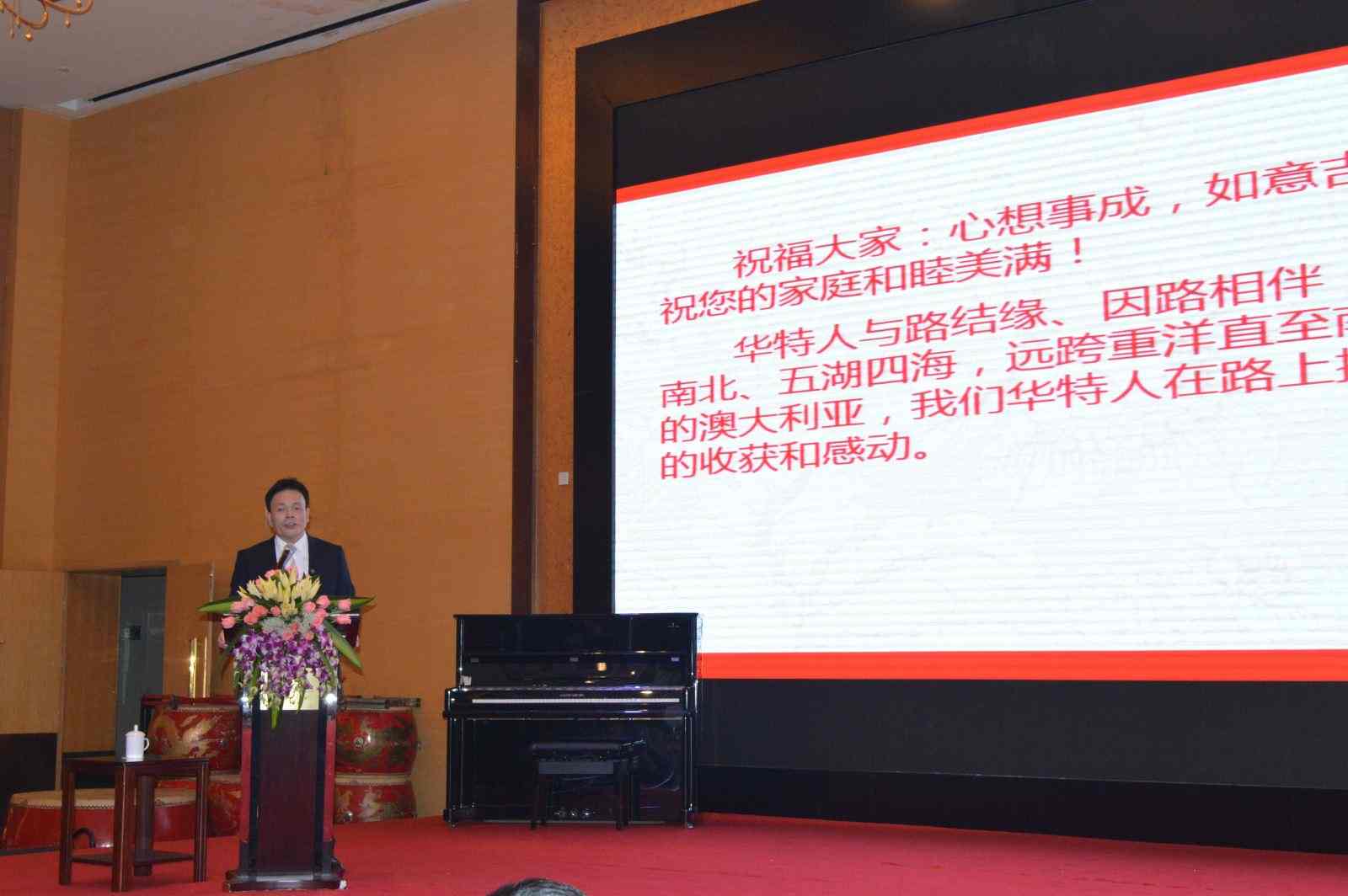 2016华特尾牙3.JPG “革故鼎新,为梦前行”-- 华特集团2016年尾牙年会圆满举办(图3)