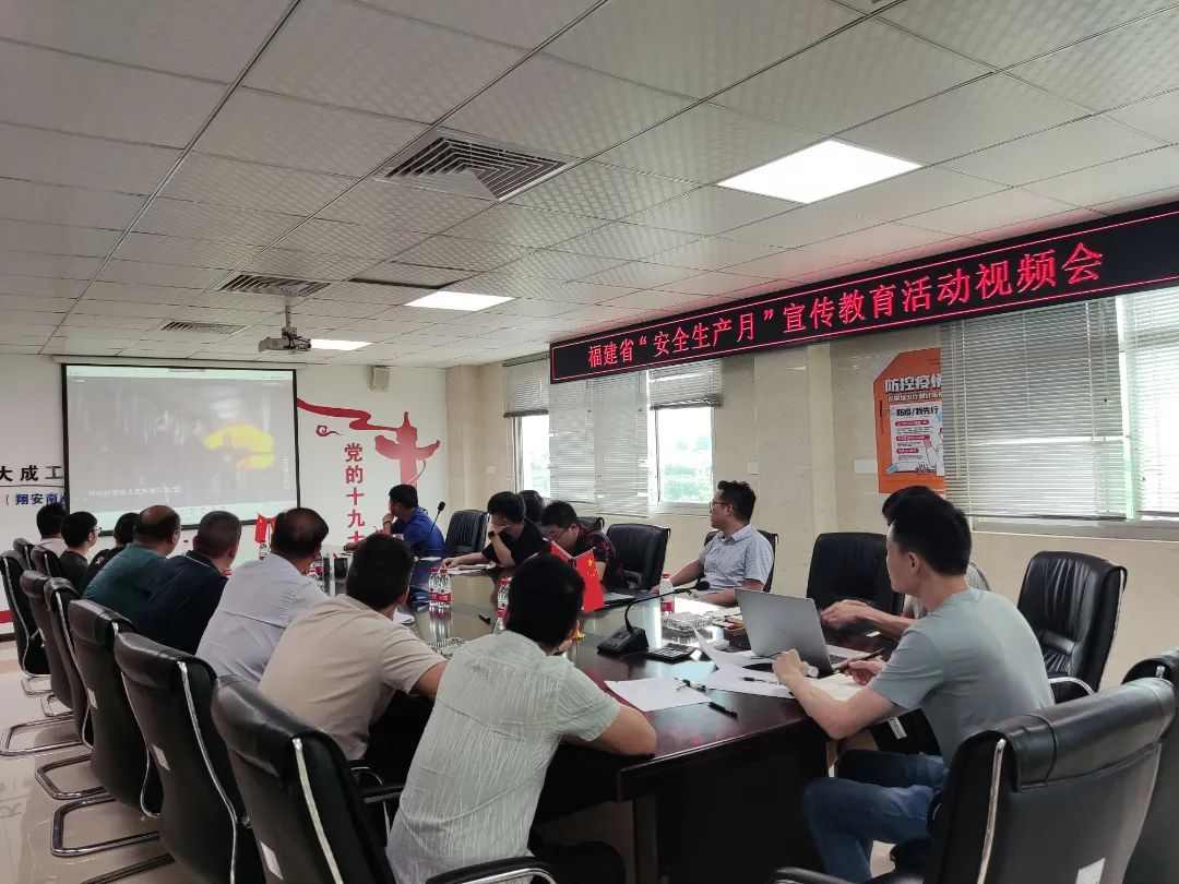 安全生产月|系列专项行动圆满完成(图1)