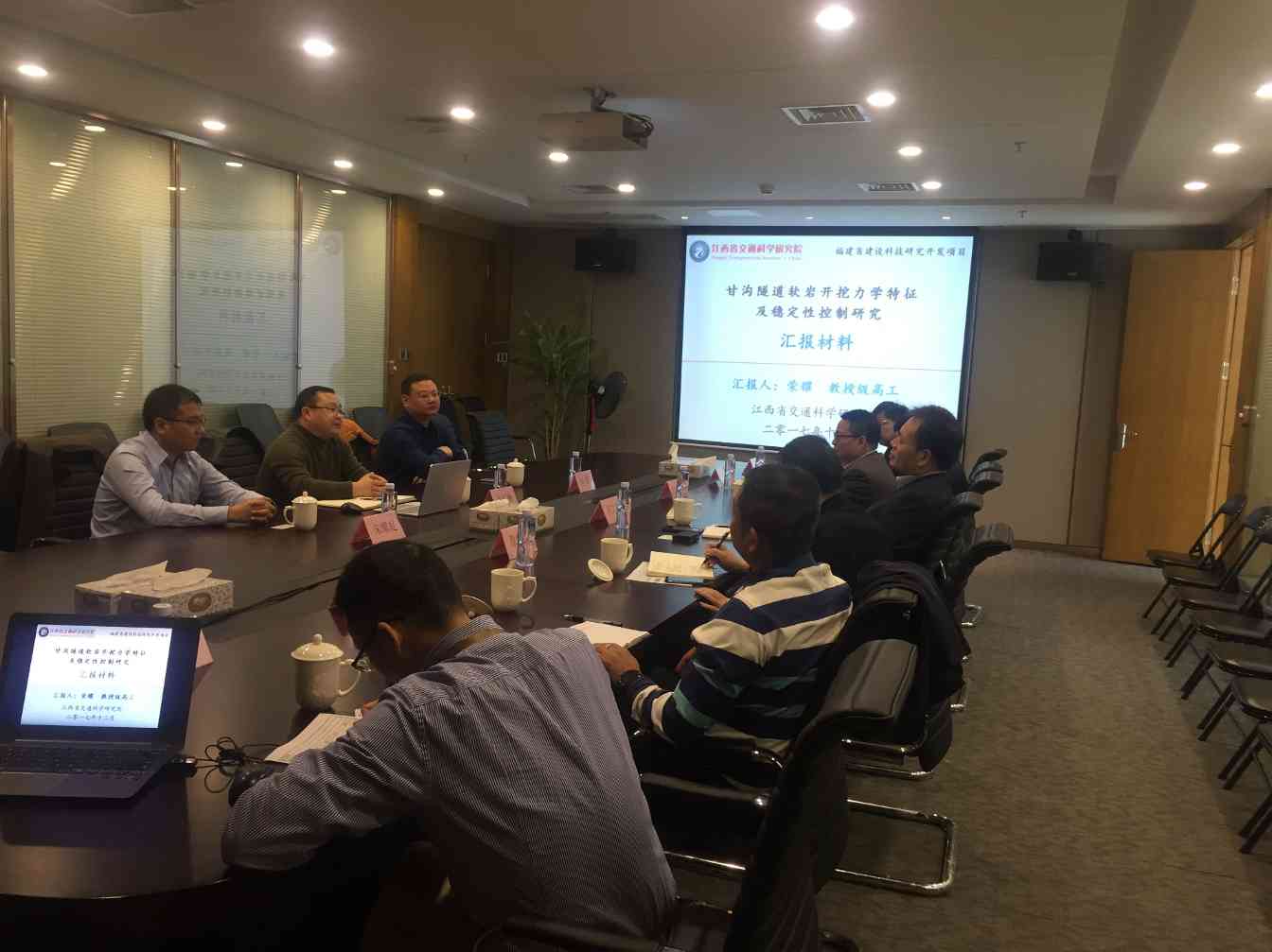 开拓创新：江西省交通科学研究院一行莅临我司交流指导(图2)