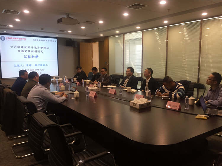 开拓创新：江西省交通科学研究院一行莅临我司交流指导