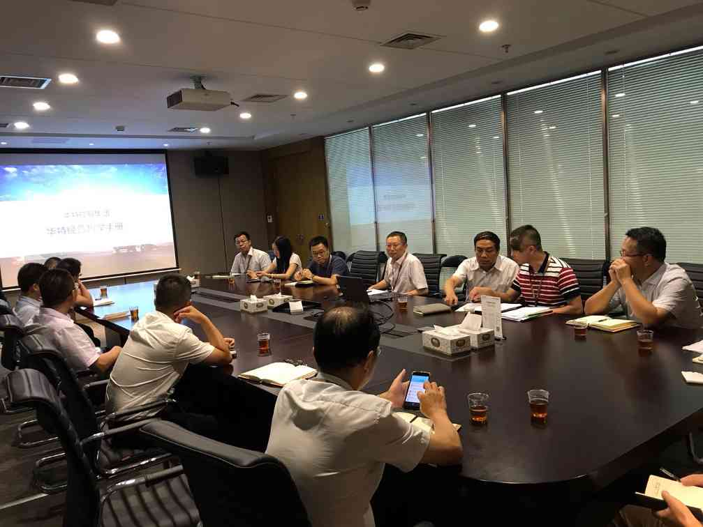 华特经营哲学手册3.jpg 大成工程建设集团举行《华特经营哲学手册》企业文化宣贯会(图3)