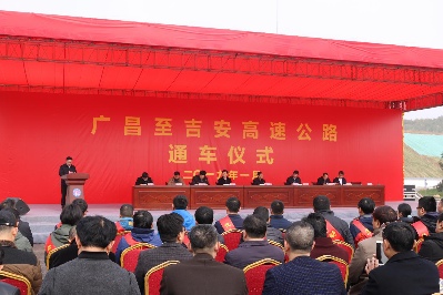 我司广吉高速公路B4标顺利实现通车 我司广吉高速公路B4标顺利实现通车