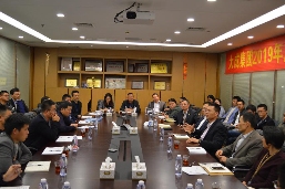 公司举行2019年度海外管理干部培训 公司举行2019年度海外管理干部培训