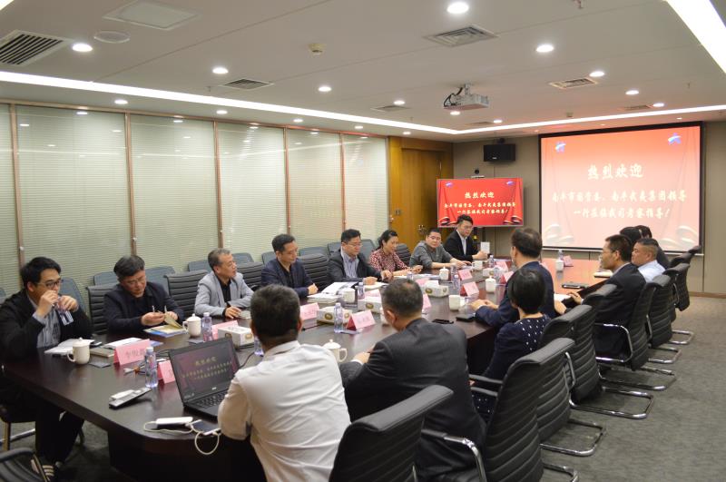 南平市国资委领导一行莅临我司考察交流