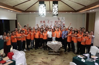 华特控股集团成功举办战略共识营活动(图9)