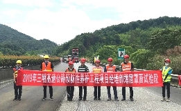 三明高速超薄罩面SuperLayer磨耗层试验段顺利完成