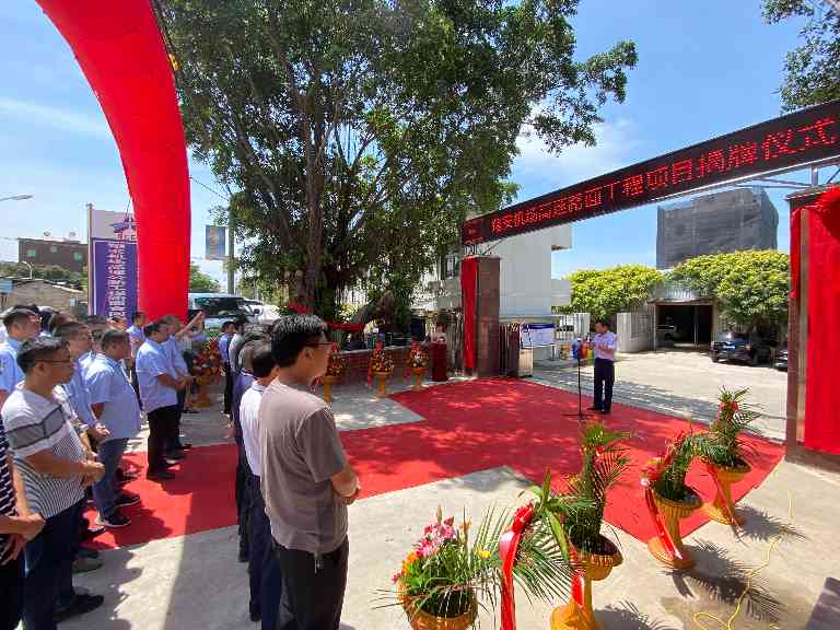 翔安机场高速公路路面标项目部举办揭牌仪式