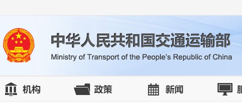 大成荣膺全国公路工程建设领域守信典型施工企业