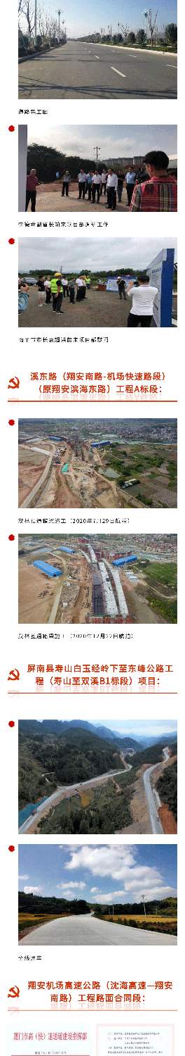 奋战150天，以赛促产显成效——“奋战150天，攻坚克难保目标” 劳动竞赛活动圆满结束(图3)