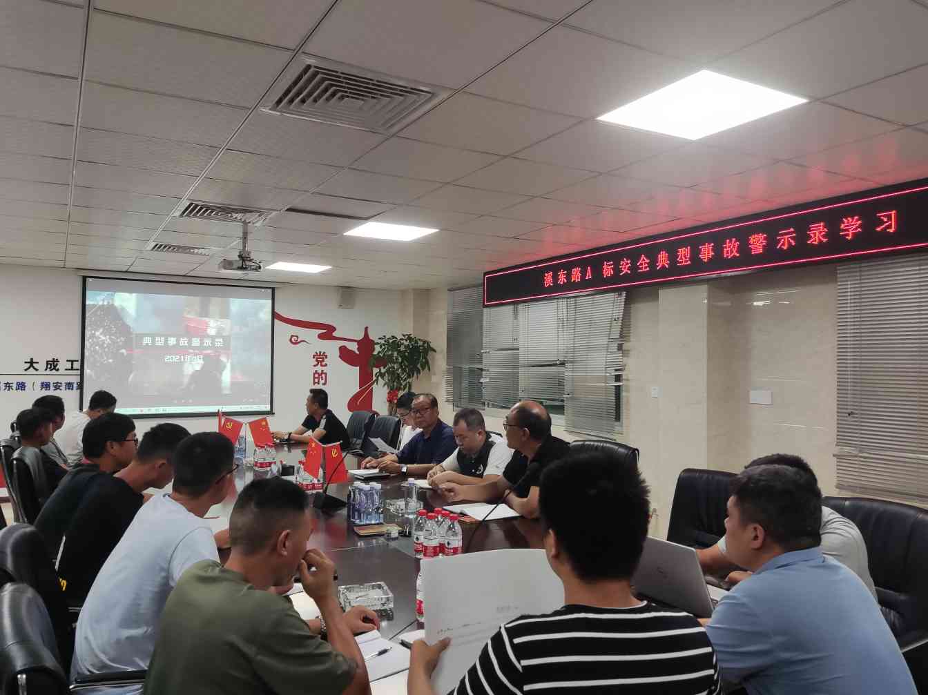 6.jpg “落实安全责任,推动安全发展”——我司组织启动“安全生产月”活动(图5)