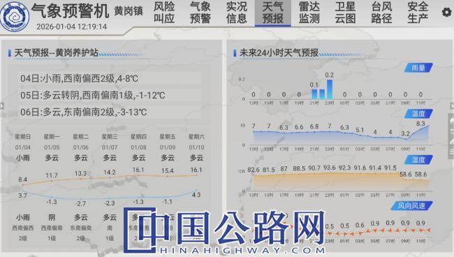 1767583520683028.jpg QQ截图20260105112508.jpg