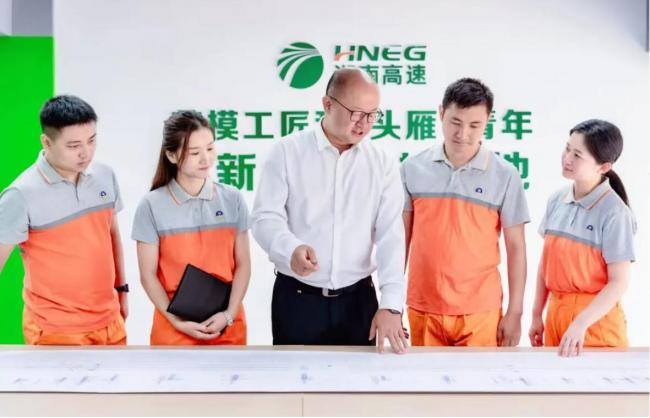 获国家级认证！湖南高速集团这一创新工作室（图）