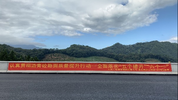 大成工程建设集团扎实开展“六化”提升行动推动高质量发展(图3)