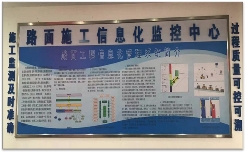 大成开展“六化”提升行动推动高质量发展10.png 大成工程建设集团扎实开展“六化”提升行动推动高质量发展(图10)