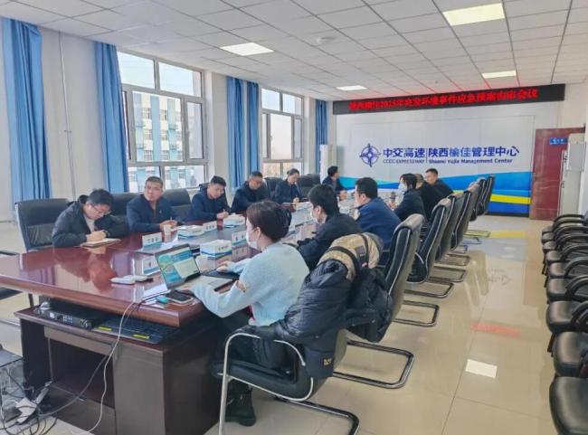 陕西榆佳组织召开突发环境事件应急预案内审会议(图) 陕西榆佳组织召开突发环境事件应急预案内审会议(图)