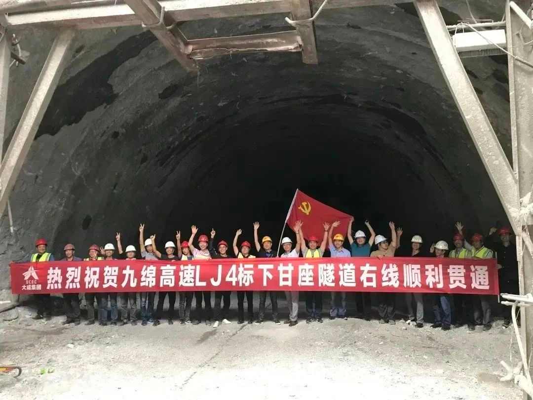 匠心筑路 感恩同行|大成集团九绵项目正式建成通车！(图4)