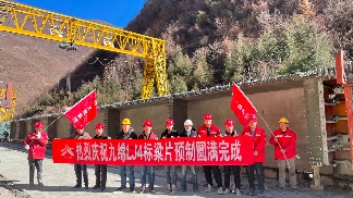 151,7.png 匠心筑路 感恩同行|大成集团九绵项目正式建成通车!(图7)