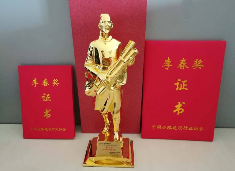 喜讯！大成集团参建项目荣获公路交通工程最高奖（李春奖）(图3)