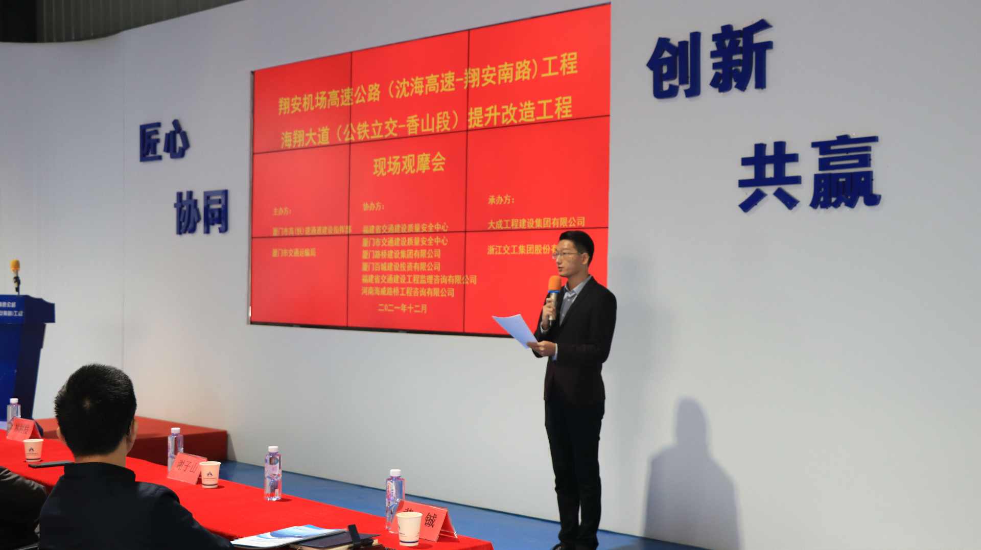 2.JPG 翔安机场高速公路工程精细化施工观摩会顺利召开(图2)