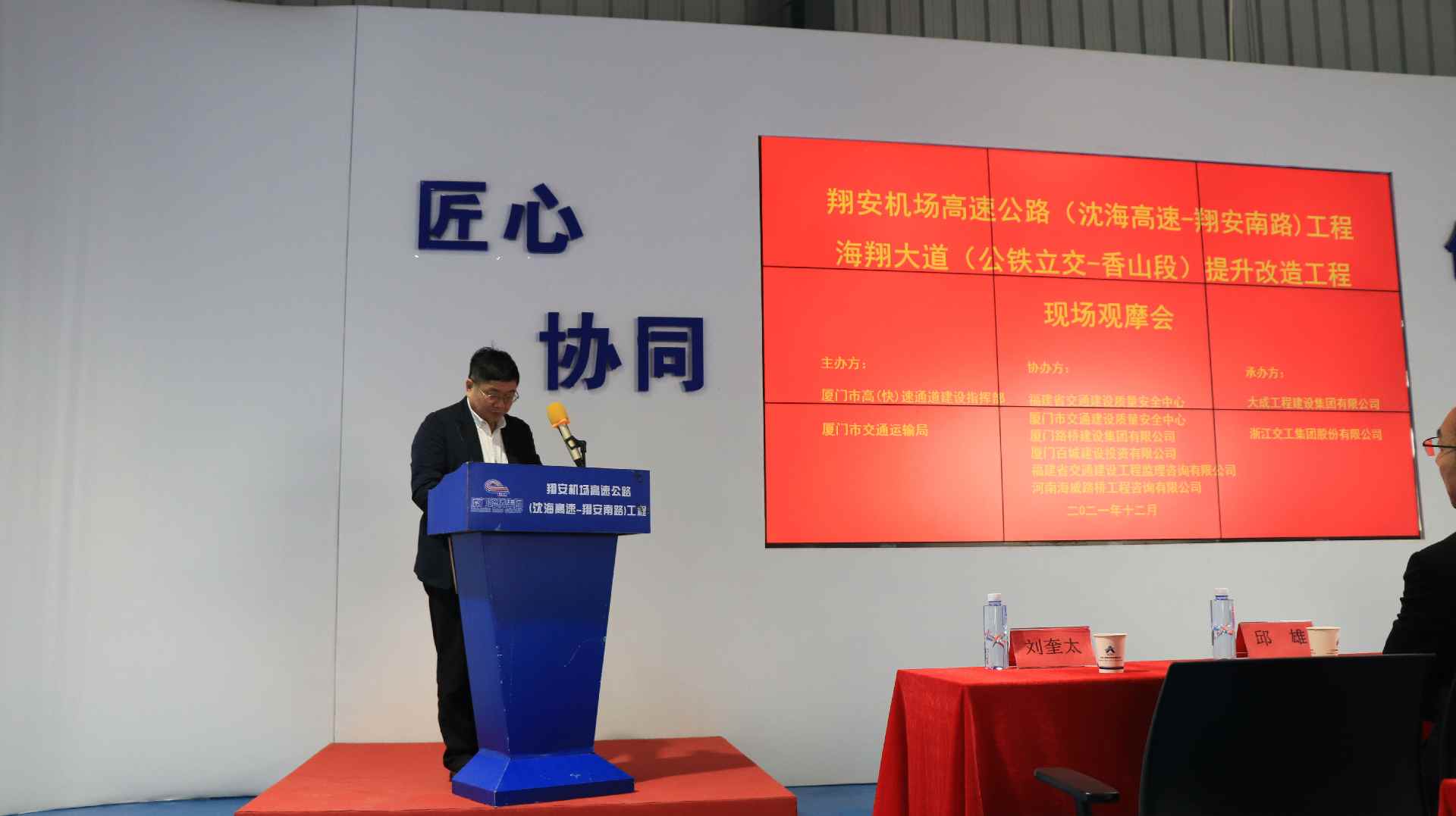 4.jpg 翔安机场高速公路工程精细化施工观摩会顺利召开(图4)