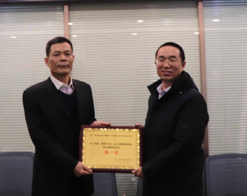 “拼搏150天，全力冲刺年度目标”劳动竞赛活动圆满结束(图3)