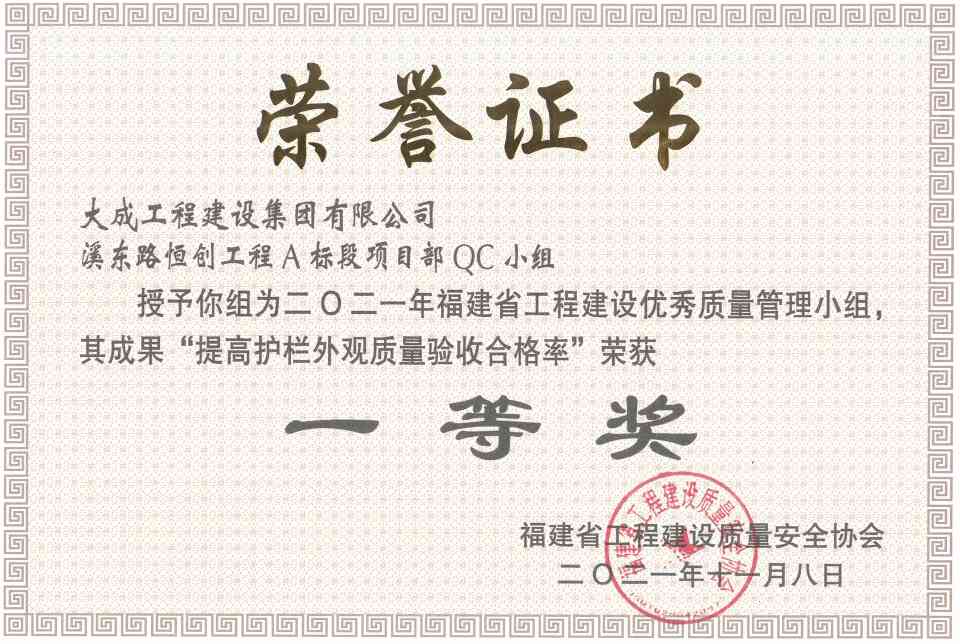 d091ac800639d7b689039146cf3041a.jpg “拼搏150天,全力冲刺年度目标”劳动竞赛活动圆满结束(图8)