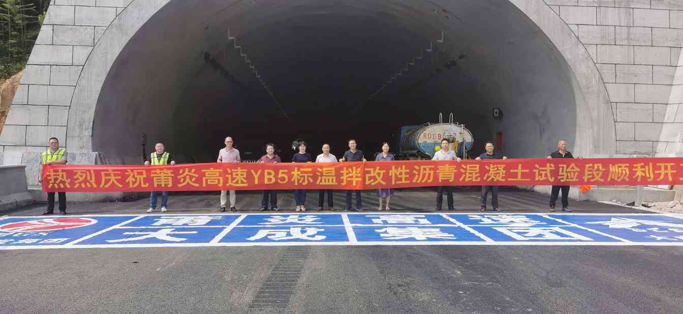 0e3bd6b4d4180ed46316f3279c7d4d4.jpg “拼搏150天,全力冲刺年度目标”劳动竞赛活动圆满结束(图6)