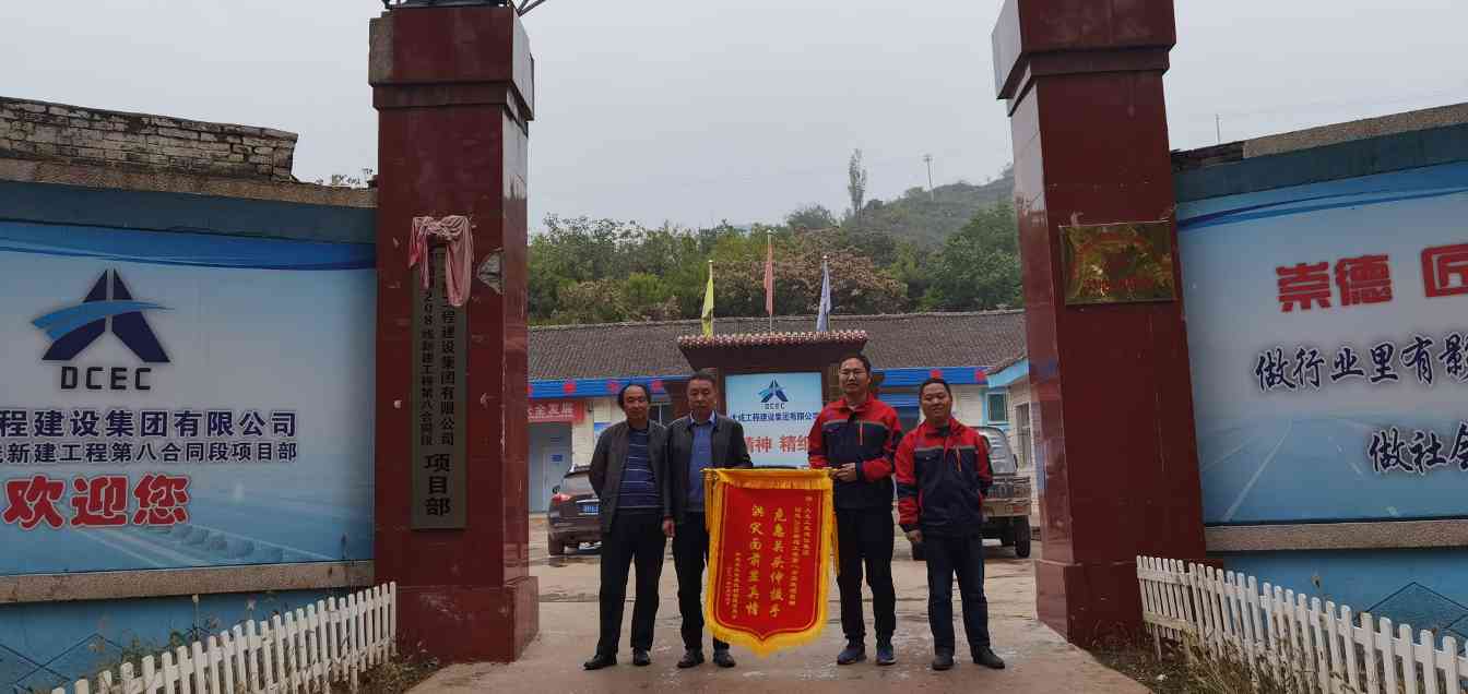 “拼搏150天，全力冲刺年度目标”劳动竞赛活动圆满结束(图19)