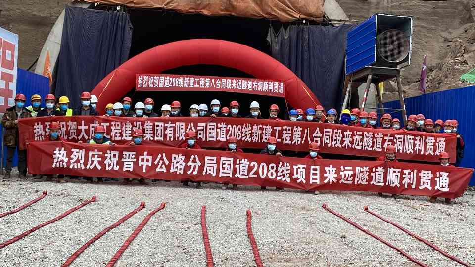 1f9ed8431d360f4122a4db998a9956b.jpg “拼搏150天,全力冲刺年度目标”劳动竞赛活动圆满结束(图20)