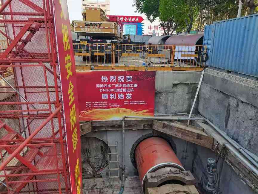 大成集团海沧污水厂尾水管工程顺利完成移交