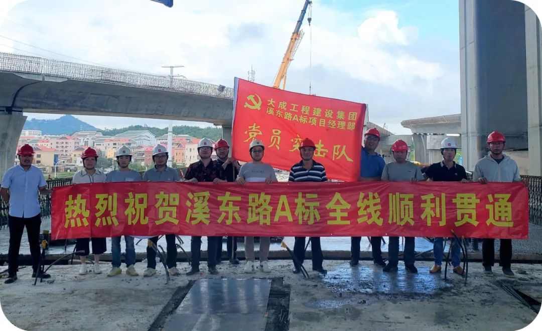 好势头！提前60天完成施工任务！