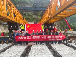 640.png 喜报!九绵高速公路LJ4合同段全线顺利贯通(图1)