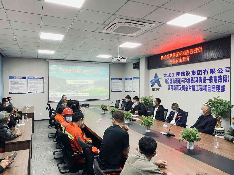 2.jpg 听!海沧疏芦路面标项目传来好消息!(图2)