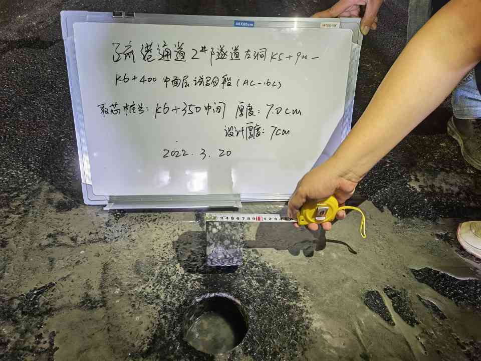 10.jpg 听!海沧疏芦路面标项目传来好消息!(图13)