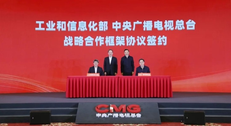 《中华考工记》创作研讨会在京举行 李乐成慎海雄出席(图2)