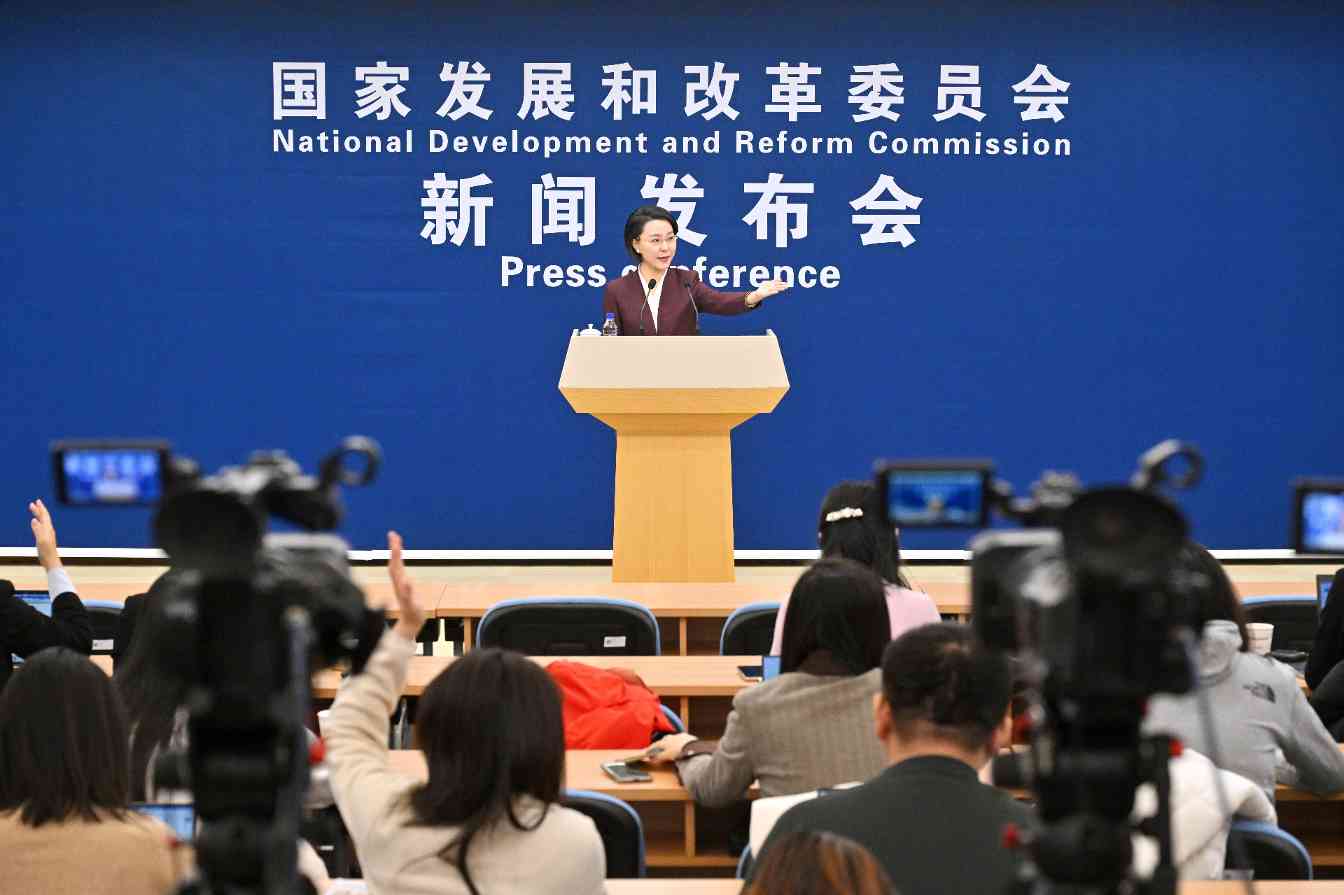 国家发展改革委举行12月份新闻发布会(图1)