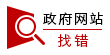 2025年10月27日国内成品油价格按机制调整(图4) 2025年10月27日国内成品油价格按机制调整(图4)