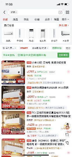小米、美的、海信等企业联手了!禁止攻击友商,携手力推“铝代铜”(图1) 644ae3519fd8ada192dde6baa370124b.png