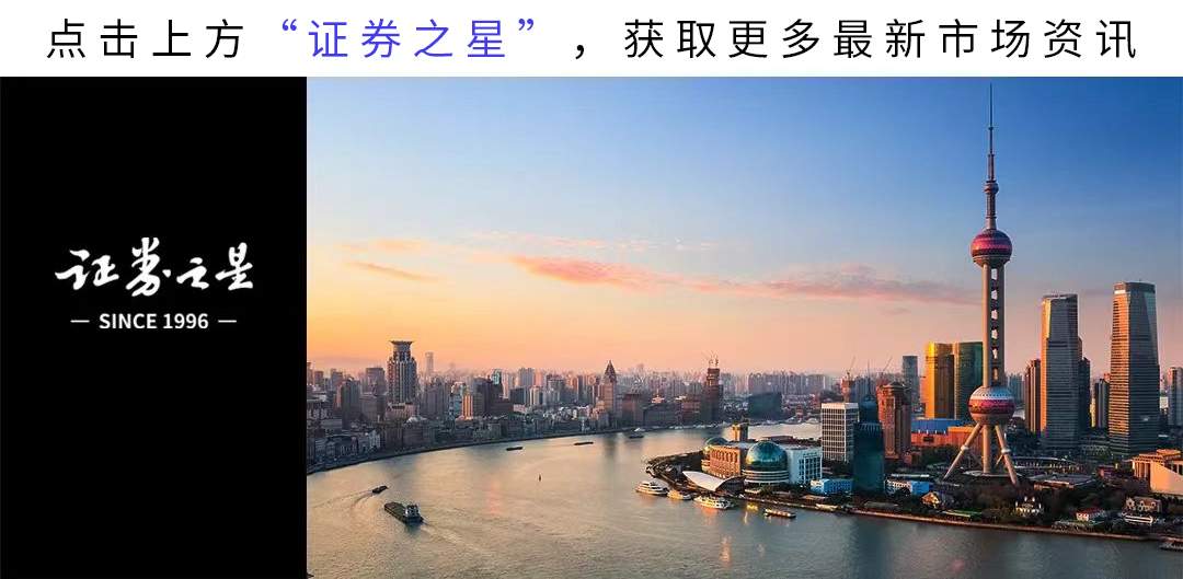 暴涨超75%!又一化工品迎来涨价潮,概念股来了(名单)(图1) 暴涨超75%!又一化工品迎来涨价潮,概念股来了(名单)(图1)