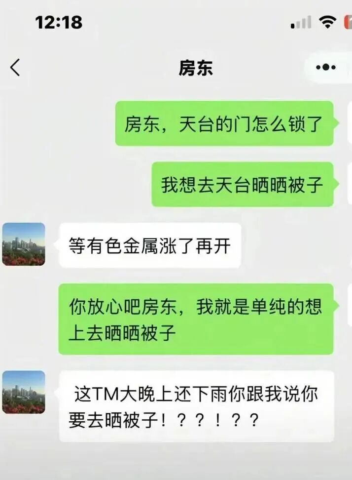 白银跳水LOF紧急停牌！白银有色擦边暴涨一个月(图1)