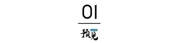 历史性突破!铝价飙破2.5万元,全球资源争夺战白热化(图2) 历史性突破!铝价飙破2.5万元,全球资源争夺战白热化(图2)