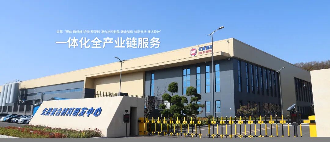 股价低迷的“中国碳纤维第一股”，光威复材手握40亿订单等待爆发(图1)
