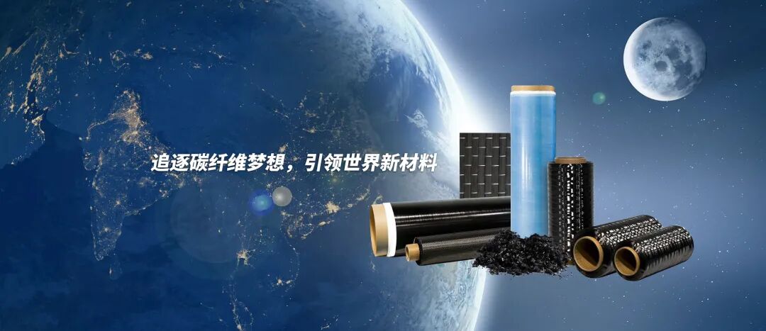 股价低迷的“中国碳纤维第一股”，光威复材手握40亿订单等待爆发(图8)