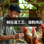 铜互连工艺，面临挑战（图1）