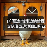 [广联达]博州边境管理支队海西边境派出所业务技术用房建设项目中标候选人公示（图2）