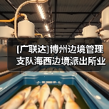 [广联达]博州边境管理支队海西边境派出所业务技术用房建设项目中标候选人公示（图1）