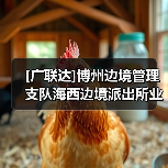 [广联达]博州边境管理支队海西边境派出所业务技术用房建设项目中标候选人公示（图3）