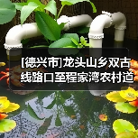 [德兴市]龙头山乡双古线路口至程家湾农村道路改造工程（图1）